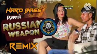 Rusian Weapon Song DJ remix Hard Bass  Full vibration Mix  DJ Lovekush Singh kareeriya se DJ remix [upl. by Caffrey522]