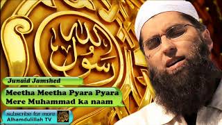 Meetha meetha pyara pyara mere Muhammad ka naam  Urdu Audio Naat with Lyrics  Junaid Jamshed [upl. by Hospers]