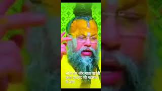 Premanand ji maharaj bholenath mata parwati ki katha karte huye🏵️🪷🌸🌸🪷🪷 [upl. by Aneeb]