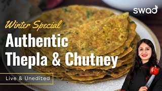 Winter Special Thepla Healthy Gujarati Breakfast मेथा गाजर का थेपला Thepla Chutney Recipe live [upl. by Ailhat]