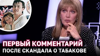 Елена Проклова  Первое интервью после скандала о домогательствах Табакова [upl. by Seidule]