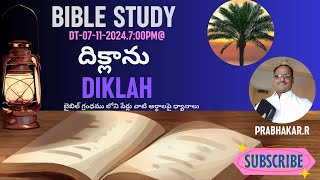 BIBLE STUDY07112024PRABHAKARR [upl. by Wollis]