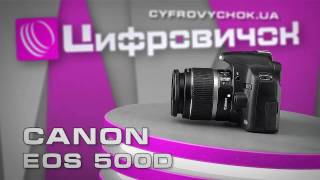 Видеообзор Canon EOS 500D [upl. by Legnalos]