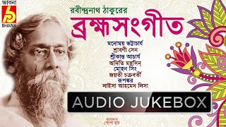 Brahmo SangeetRabindra Sangeetব্রহ্মসংগীতBengali Devottional SongsPopular Tagore SongsBhavna [upl. by Ylimme]