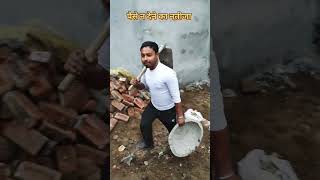 ठेकेदार को दिया झटका।🤣🤣🤣🫡🫡funny comedy funnyvideo viralshorts memes [upl. by Yorick]