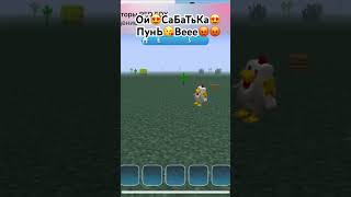 Wolf killed гачароблокс gashalife gashalife2 gachaclub gachalife gacha alexa realmcraft [upl. by Ledua]