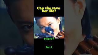 Can she save her life from snipers moviesclipsinhindi dramainhindi ytshorts movie [upl. by Ahsimek661]