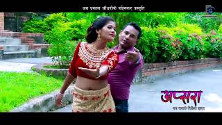 SUNGE FALNINew Tharu Song 2017 [upl. by Eiryt]