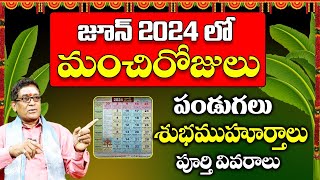 June calendar telugu 2024  Festivals days in june 2024  Important days in june 2024  9MaxTv [upl. by Perl]