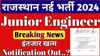 Rajasthan JEn amp AEn Vacancy 2024  RSEB JE AE Notification Out  RSMSSB JEn Rajasthan JEn [upl. by Burty]