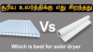 Solar dryer  must know facts part 1  sheet [upl. by Sergei]