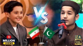 Really Beautiful Recitation By Pakistani Qari Vs Irani Qari I Mehdi Zadeh VS Mohammad Abu Bakar [upl. by Finstad]