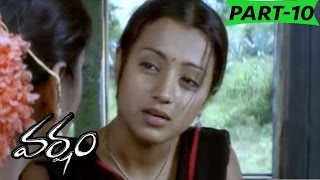 Varsham Full Movie Part 10  Prabhas Trisha Gopichand [upl. by Ibrab930]