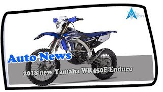 HOT NEWS 2018 new Yamaha WR450F Enduro Price amp Spec [upl. by Libb]