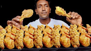 MUKBANG 15 KG KFC CHICKEN AND RECIPE MUKBANG SEAFOOD INDIAN BENGALI FOOD EATING ASMR CHICKEN [upl. by Eislel]