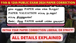 11th amp 12th Paper Valuation 2024  Paper correction  Tamilnadu 2024 public exam [upl. by Llenyr859]