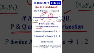 Find Points of Trisection Class 10 Coordinate Geometry APSSC TSSSC [upl. by Crofoot]