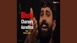 Bhole Charaniy Aaradhna [upl. by Aihsad499]