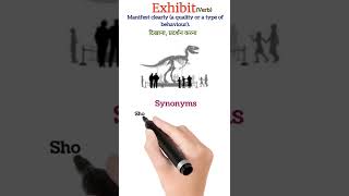 Exhibit Meaning in Hindi shorts englishvocabulary wordmeaning spokenenglish [upl. by Eyk832]