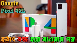 Google Pixel 4XL Dead issue [upl. by Jecoa263]