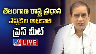 Telangana CEO Press Meet On Local Body Elections 2024  Sudarshan Reddy Press Meet Live  TV9 [upl. by Aseeral]