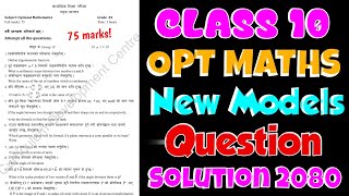 OPT Math New Model Question Class 10  class 10 Opt math Model question solution 2080set 1 opt math [upl. by Juster]