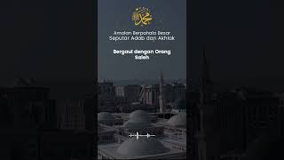 Amalan Berpahala Besa Bergaul dengan Orang Saleh [upl. by Enitsirhk]