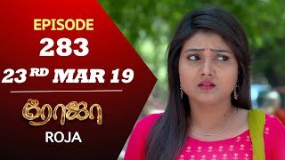 ROJA Serial  Episode 283  23rd Mar 2019  Priyanka  SibbuSuryan  SunTV Serial  Saregama TVShows [upl. by Merrily]