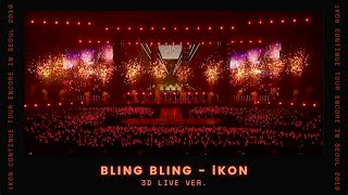 iKON  BLING BLING LIVE CONTINUE TOUR ENCORE IN SEOUL 2019 3D MUSIC  USE HEADPHONES [upl. by Lativa342]