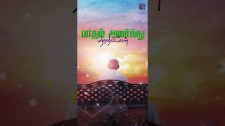 Ummaiye Naan  Shorts frberchmanssongs christiansongs [upl. by Leugim]