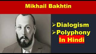 Mikhail Bakhtins Dialogism in Hindi [upl. by Abrahamsen]