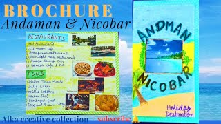 Brochure Brochure of Andaman and Nicobar Island [upl. by Rehposirhc]