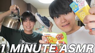 【ASMR】1 MINUTE ASMR in Kitchen [upl. by Mond]