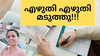 എഴുതി എഴുതി കാലം കഴിക്കല്ലേ notescopying timeconsuming habitsno1 [upl. by Bloch]