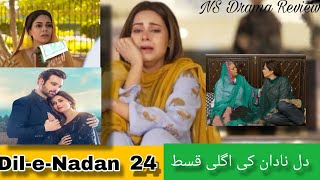 DileNadan Episode 24 second part  Mikaal Zulfiqar  reviews NS Drama reviewsdilenadan [upl. by Petrina71]