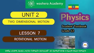 PHYSICS GRADE 12 UNIT 2 LESSON 7 ROTATIONAL MOTION [upl. by Tteragram]