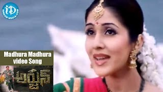 Madhura Madhura Video Song  Arjun Movie  Mahesh Babu  Shriya  Keerthi Reddy [upl. by Ereynihc]