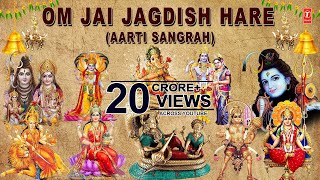 Om Jai Jagdish Hare Aarti Sangrah Best Aarti Collection By Anuradha Paudwal I Audio Juke Box [upl. by Roshelle]