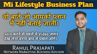 Mi Lifestyle Business Plan Mi Lifestyle Marketing pvt ltd Company Profile milifestyle 86301 43443 [upl. by Adneral932]