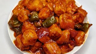 সবচেয়ে সহজ পদ্ধতিতে চিলি পনির রেসিপি  Easy Chilli Paneer Recipe In Bengali [upl. by Asilana]