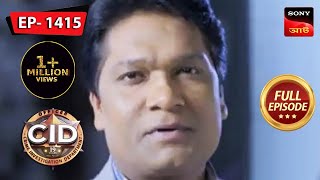 Livestreamed To Death  CID Bengali  Ep 1415  Full Episode  1 July 2023 [upl. by Esinwahs]