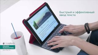 Logitech Ultrathin Keyboard Folio for iPad Air [upl. by Nawed]