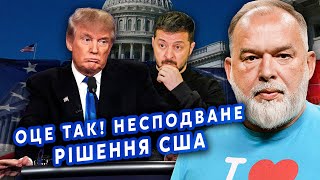 ШЕЙТЕЛЬМАН Трамп отримав ТАЄМНЕ ДОСЬЄ на ЗеленськогоКиєву ДАЛИ СИГНАЛ Є шанс ПЕРЕМОГТИsheitelman [upl. by Pence]