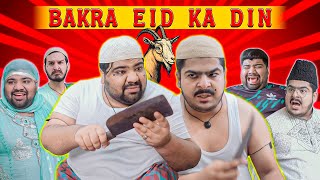 Bakra Eid Ka Din  Unique MicroFilms  Comedy Skit  UMF  EidulAdha 2023 [upl. by Geibel]