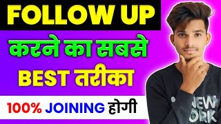 Follow Up करने के Best तरीके  How To Follow Up Professionally In Affiliate Marketing [upl. by Alhsa]