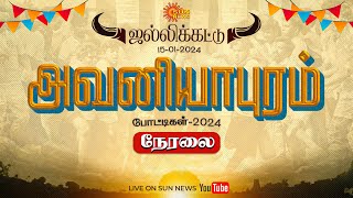 🔴LIVE  Jallikattu Live 2024  அவனியாபுரம் ஜல்லிக்கட்டு  Avaniyapuram  Non Stop Jallikattu Action [upl. by Adnal792]