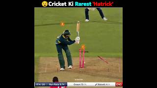 Rarest Hatrick in Cricket 😵 [upl. by Abra]