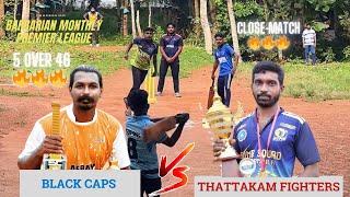 BLACK CAPS VS THATTAKAM FIGHTERS  ആദ്യ പൂളിലെ അവസാന നിർണായക മത്സരം രണ്ടു ടീമുകൾക്കും 🔥🔥🔥 [upl. by Eseret976]