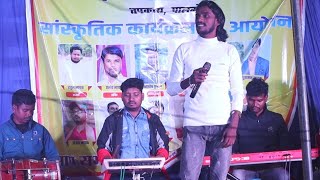 Singer Kayum Abbas🌹जिते जि तड़पाले रे रानी New nagpuri video song Stege program video 2024 [upl. by Moht]