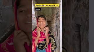 Indian family toilet 🚽🤣 shorts dmisir funnyshorts youtubeshorts [upl. by Sells]